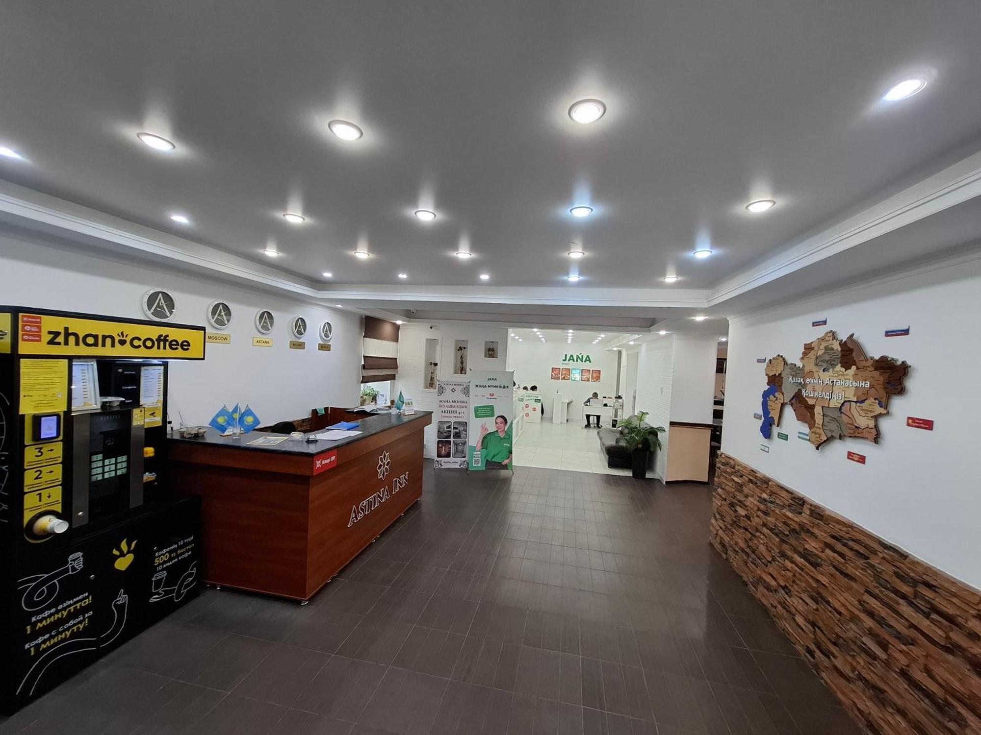 Astina Hotel Astana Luaran gambar